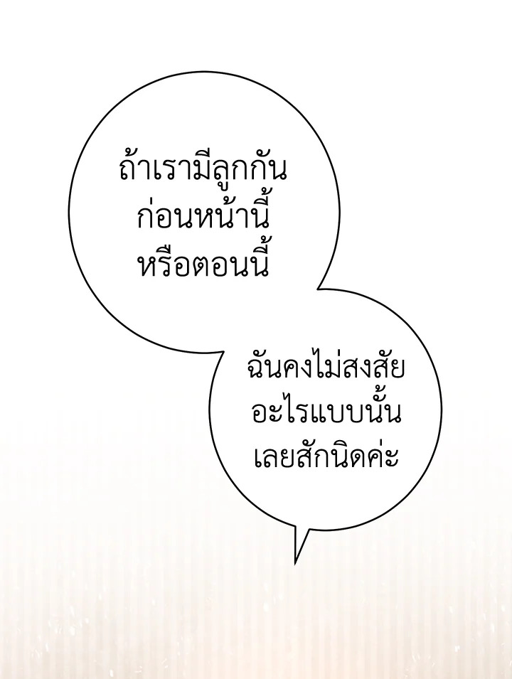 Marriage of Convenience 10 027